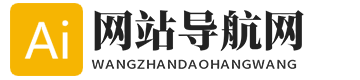 季晨网导航